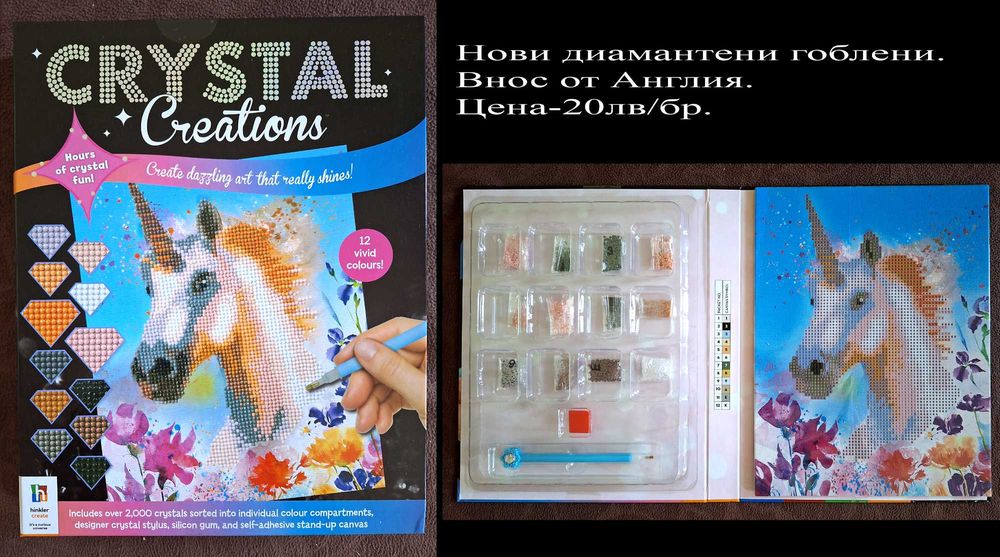 нови занимателни комплекти-2част , цени в горната част на снимките