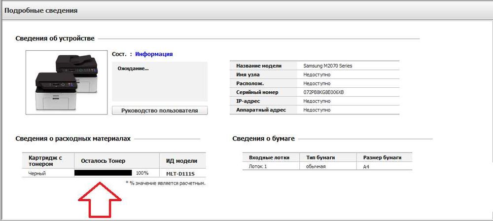 Лазерный  ч\б  принтер, сканер , копир  Samsung