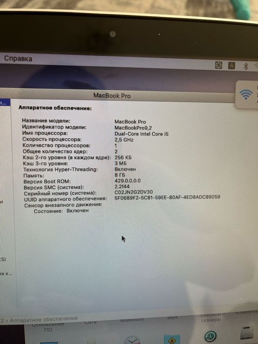 Продам ноутбук Macbook Pro 12 Catalina OS