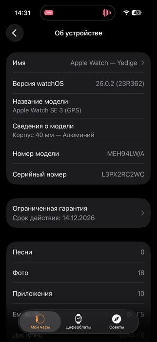 Apple watch se3 midnight 40mm original.