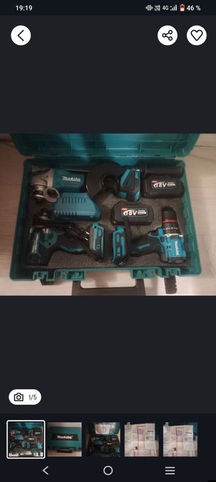 Набор электроинструментов