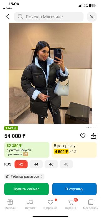 Prada куртка в отл состояний