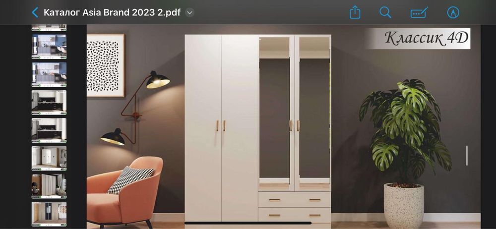 Шкаф 4- дверный 140.000