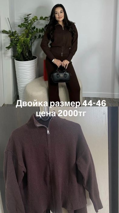 Разгрузка гардероба