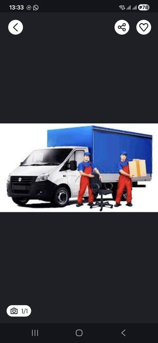 Услуги грузчиков 24/7