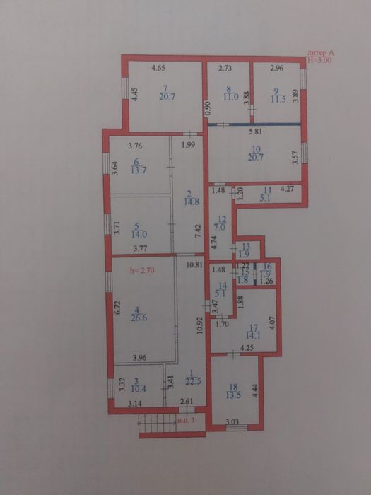 Срочно продам   офисное помещение.