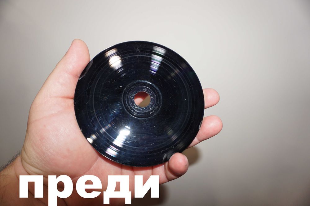 Предлагам Възстановяване на Надрани и Неработещи DVD/CD дискове за PS2