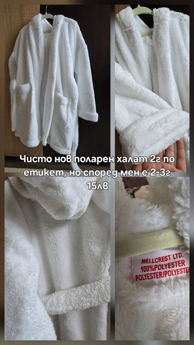 Детски дрешки Zara и Next