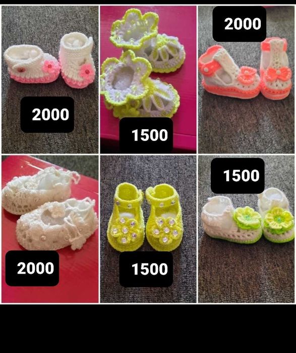 Пинетки детские вязаные.