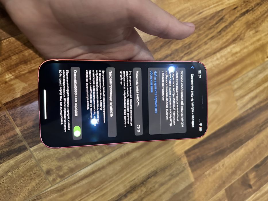 Iphone 12 64gb 76% LL/A