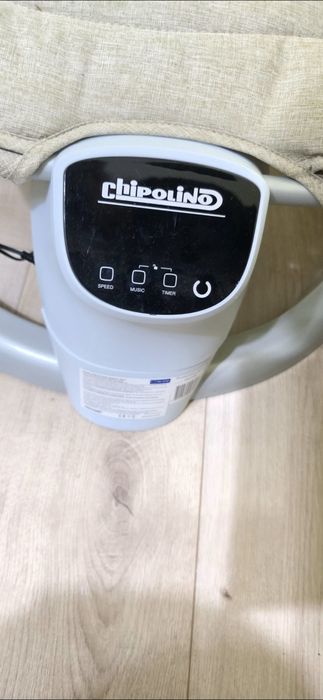 Електрическа люлка/шезлонг