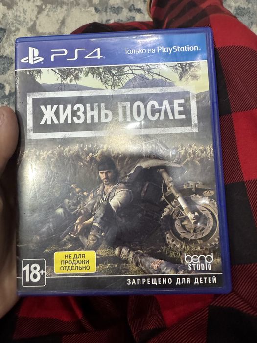 Продам игру на пс 4