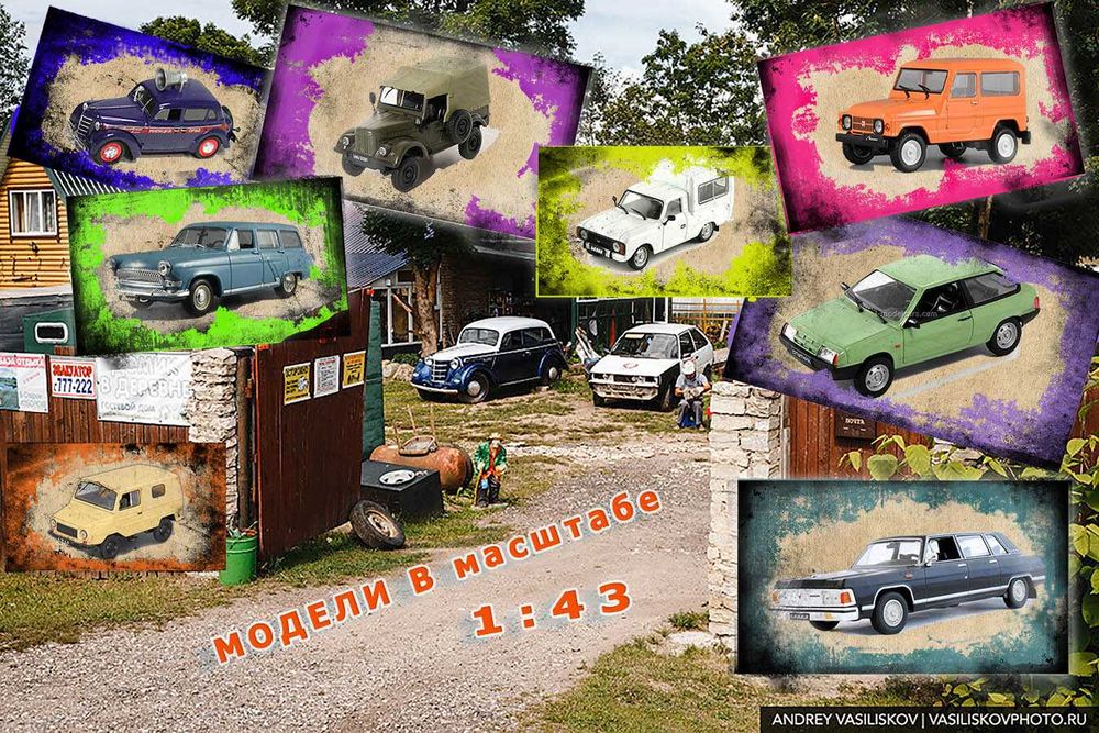 Коллекция моделек – машинок, игрушек в масштабе!!! Жми