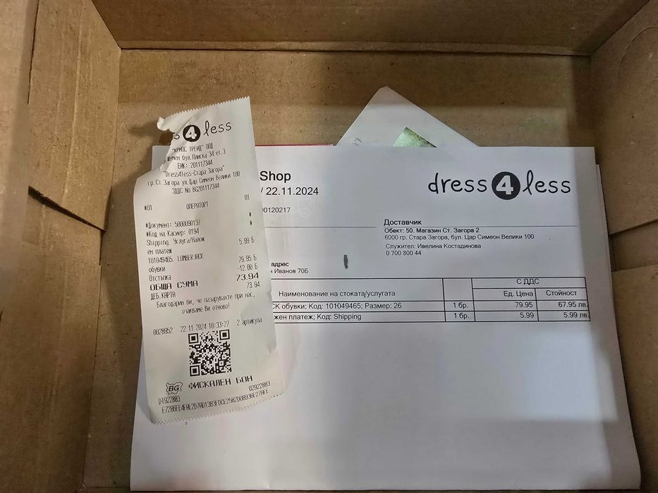 Обувки LUMBERJACK junior 26 номер