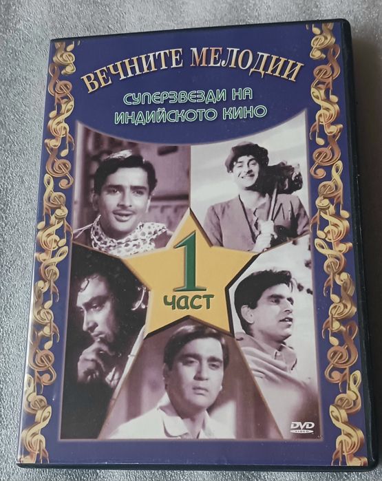 DVD player model no LG dfx276mabe in Indonesia+индийски филм част1 и2