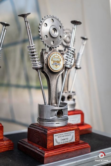 Ръчно изработени наградни купи и плакети за автомобилни мероприятия