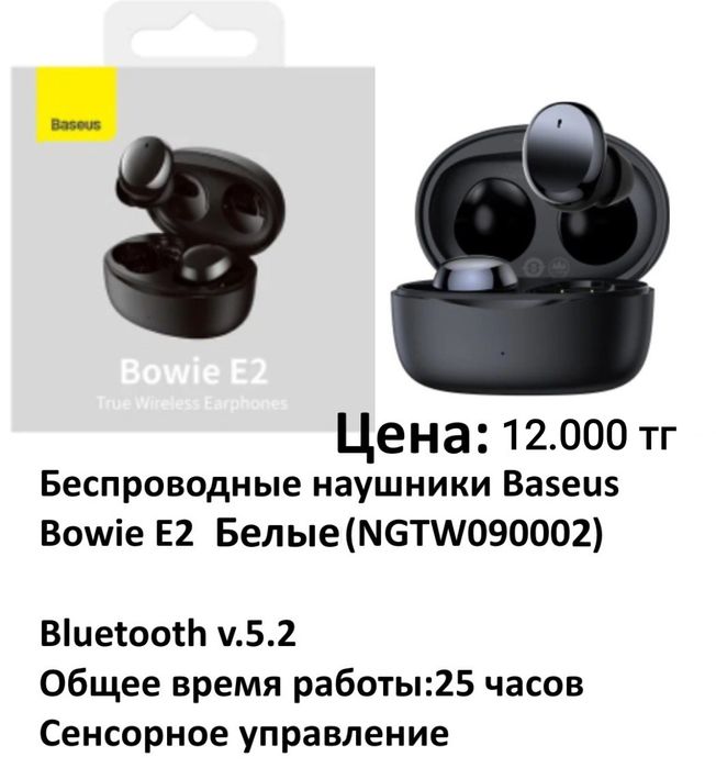 Наушники, переходники