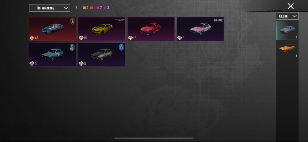 Аккаунт pubg mobile