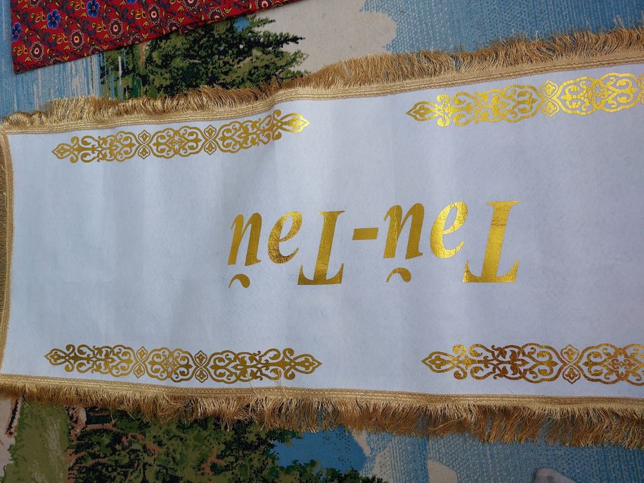 Набор тусаукесер