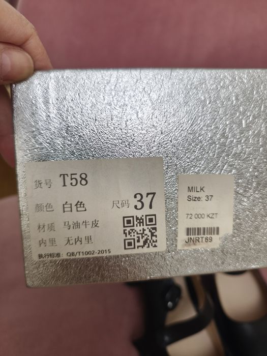 Туфли из натуральной кожи