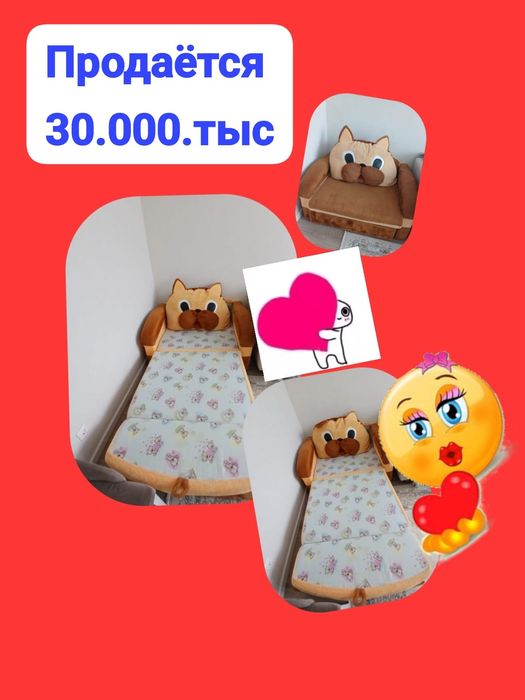 Диван. Сафа. Кресло диван