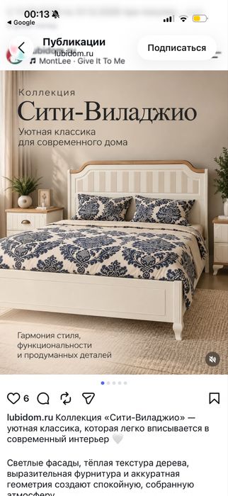 Кровать   90 см