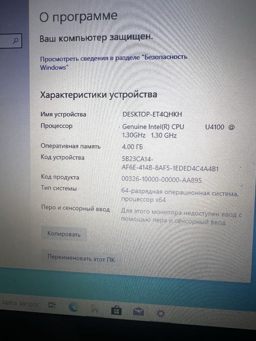 Ноутбук Acer Aspire