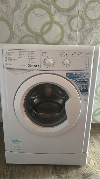 Продается стиральная машина INDESIT