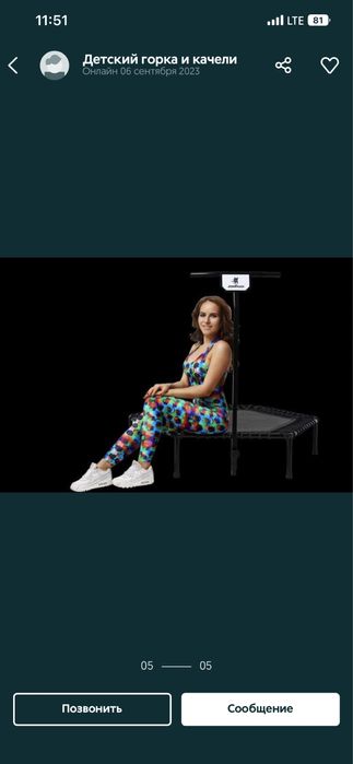 jumping batut fitness батут для фитнесс батуты доставка ozishga