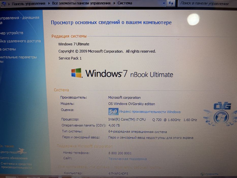 Ноутбук HP intel i7 /4 gb ozu 256 SSd