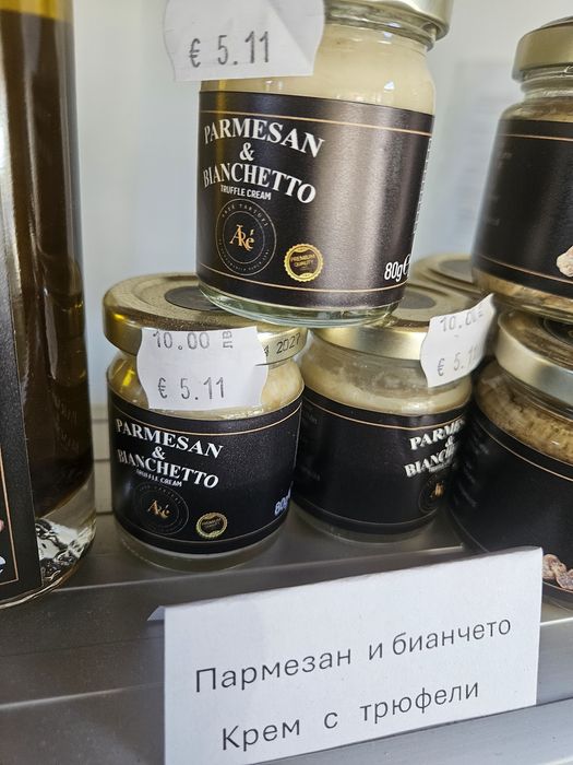 Суха манатарка. Сухи Гъби .Трюфел Пачи крак Трюфел Челадинка и Булка