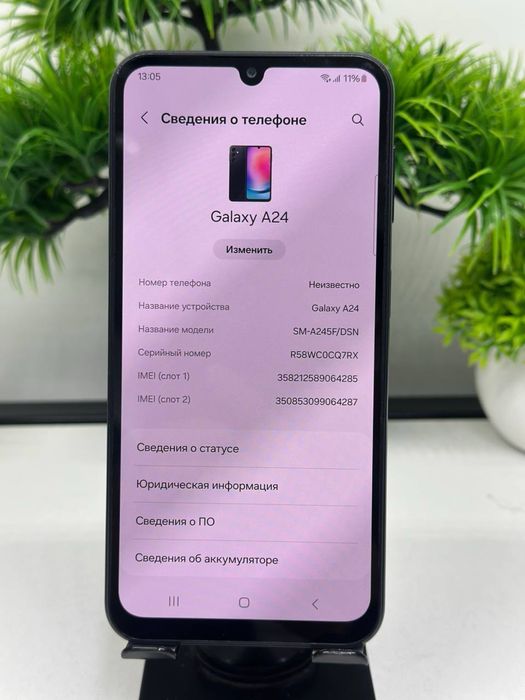 Galaxy A24 128 gb