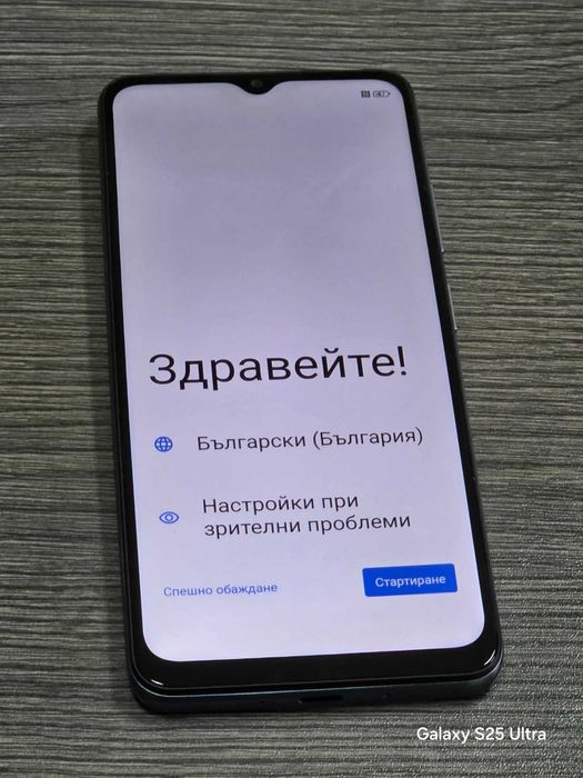 Смартфон Vivacom 5G UG Phone U23 4GB/128GB 5000 mAh