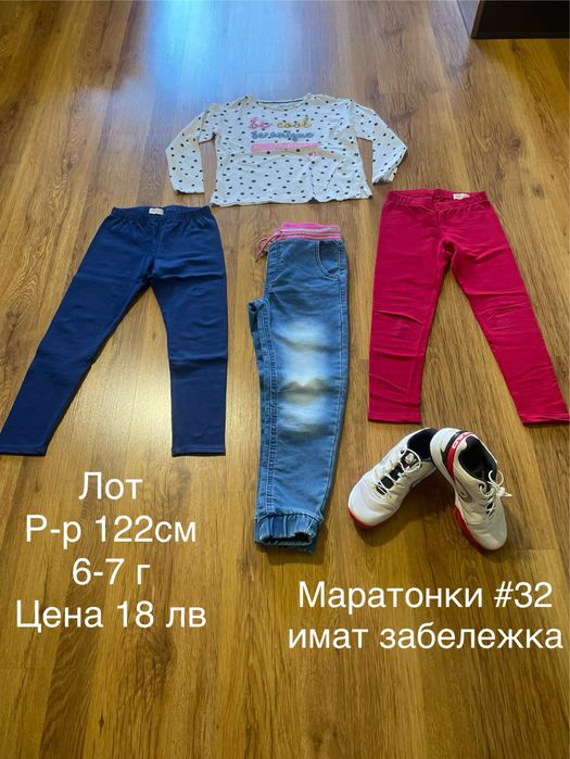 Дрехи за момиче от 122 до 140