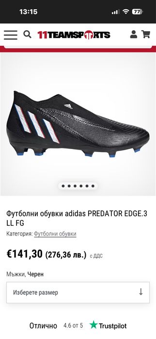Adidas Калерви 42 номер