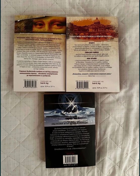 12 книги за 55 евро