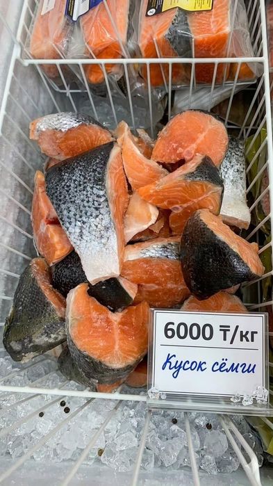 Семга норвежская