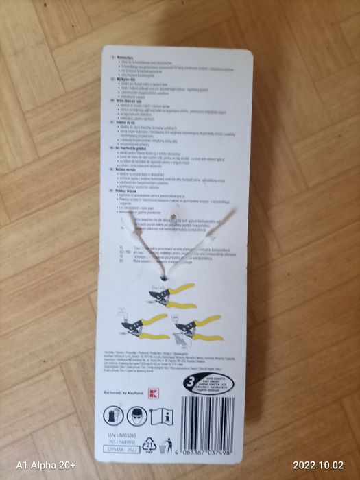 Лозарски ножици нови