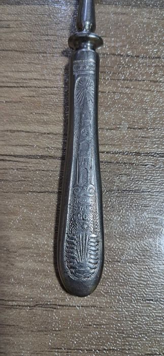 Вилка столовая, коллекционная