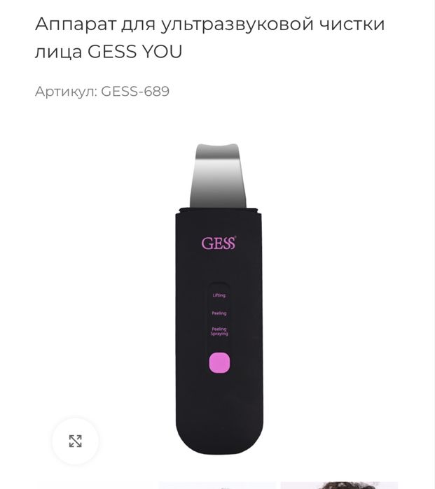 Готовый бизнес Спа студия