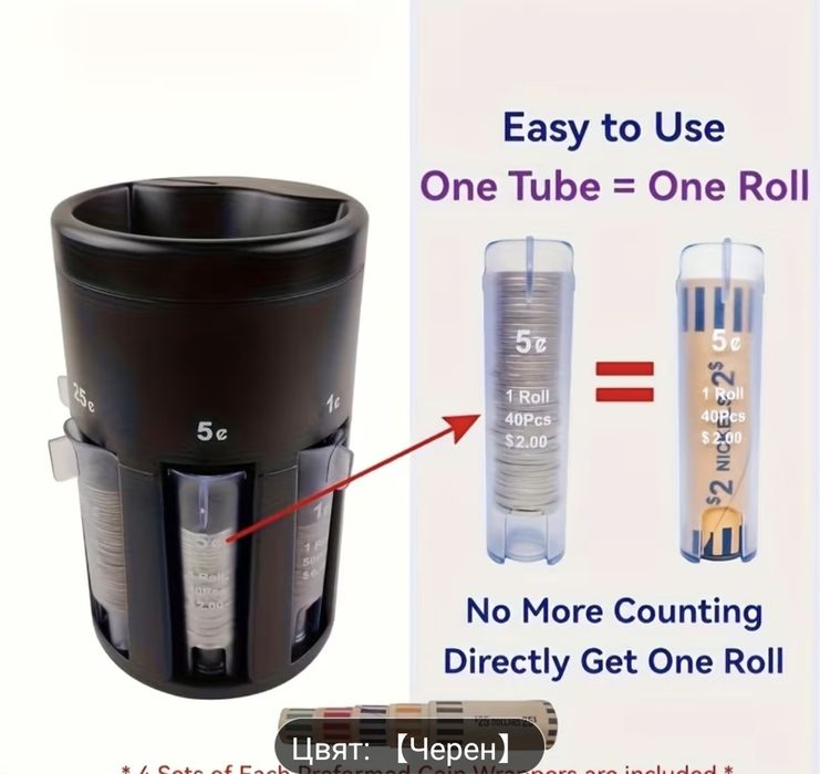 Ръчен 5 в 1 сортиращ брояч за евромонети