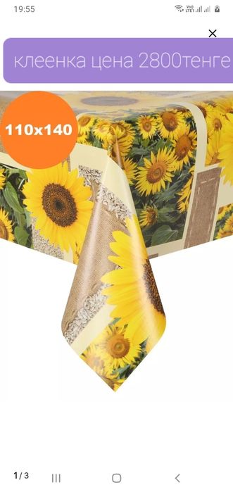 Продам тапочки новые