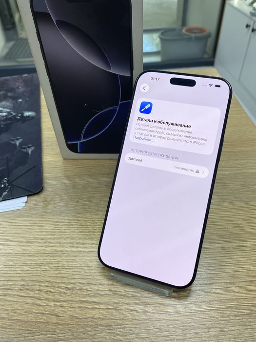 Iphone 16 pro max 256gb (p25)