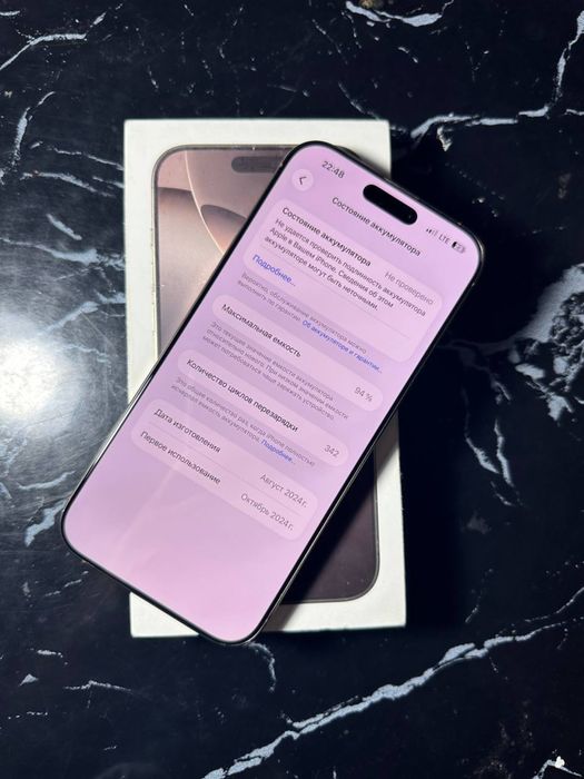 Iphone 16 pro max