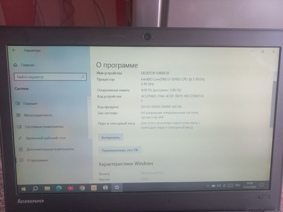 Продаю Lenovo ThinkPad