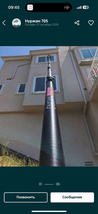 Мойка окон и фасадов