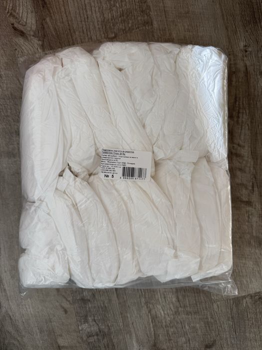 Памперси за възрастни