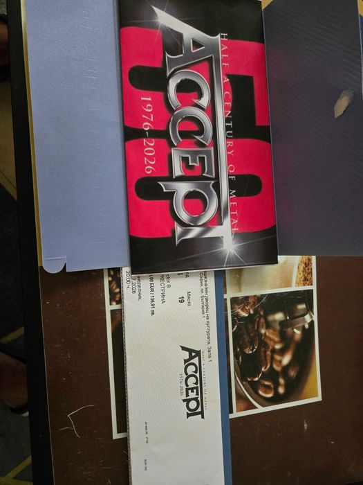 Билети 2 за Accept