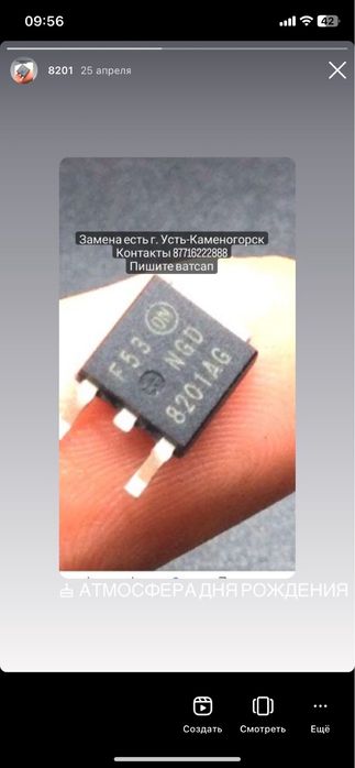 Транзиты для ремонта автомобиля