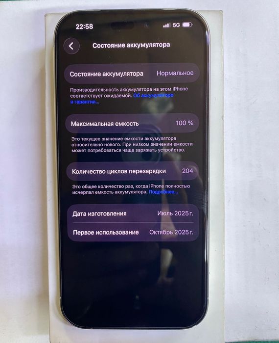 Айфон 16про 128гб